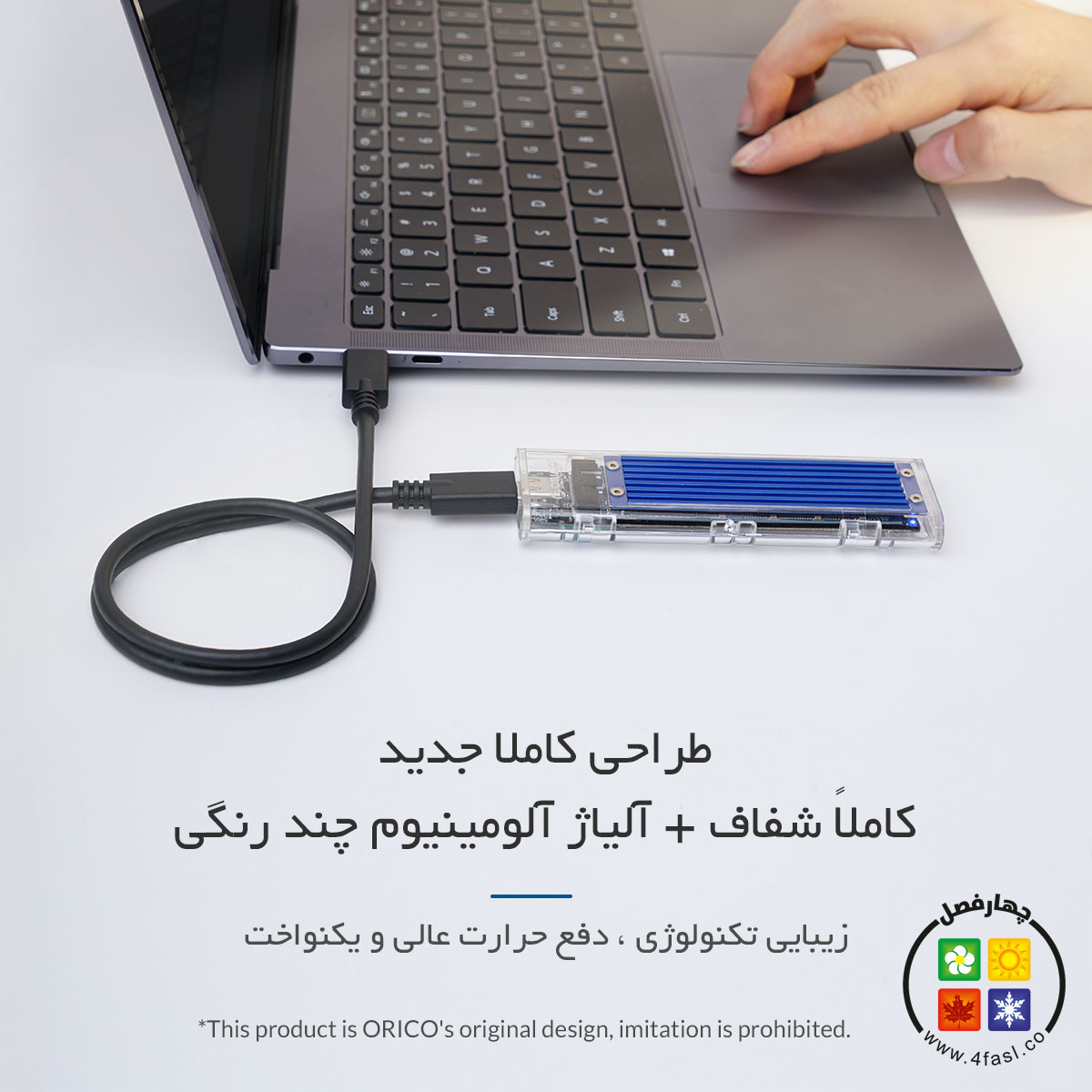 باکس شفاف NVMe M.2