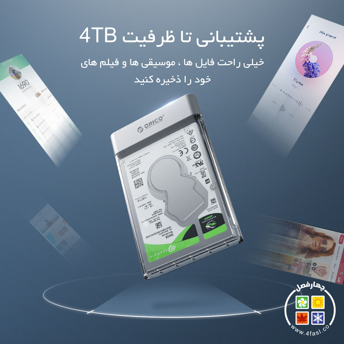 باکس SSD و هارد 2.5 اینچ