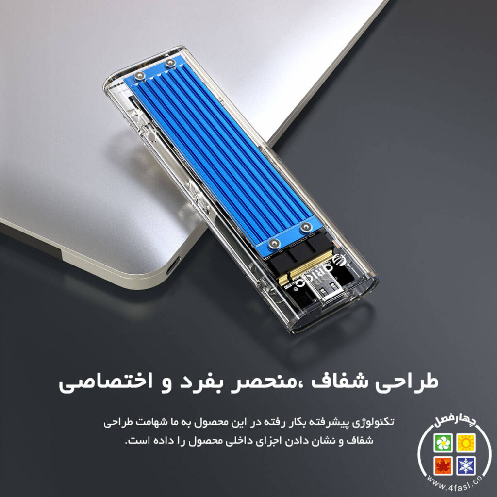 باکس M.2 SSD