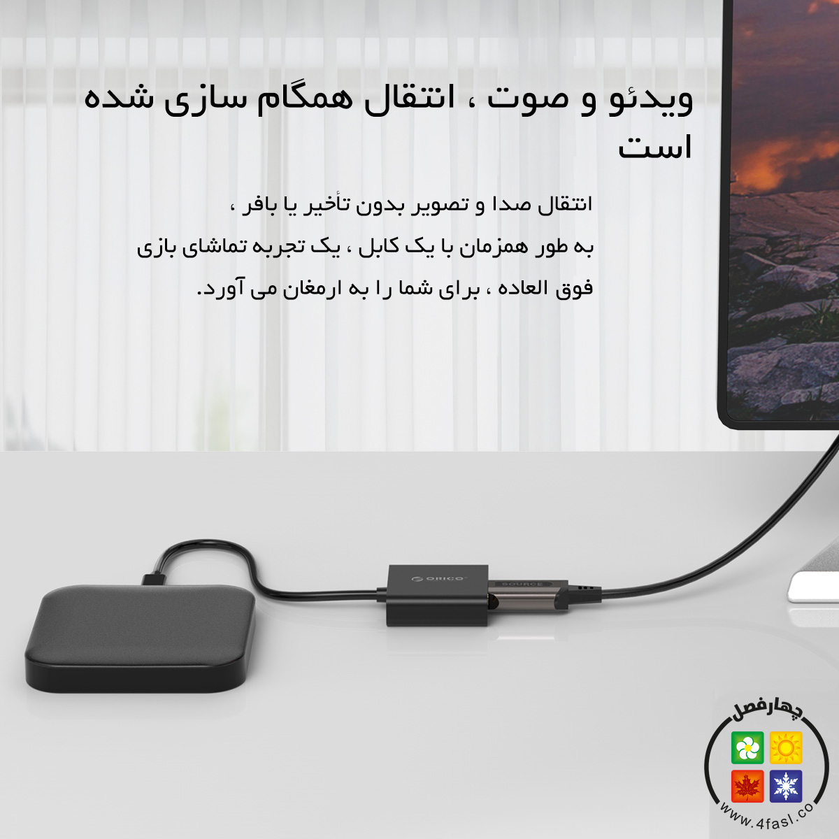 کابل HDMI نسخه 2