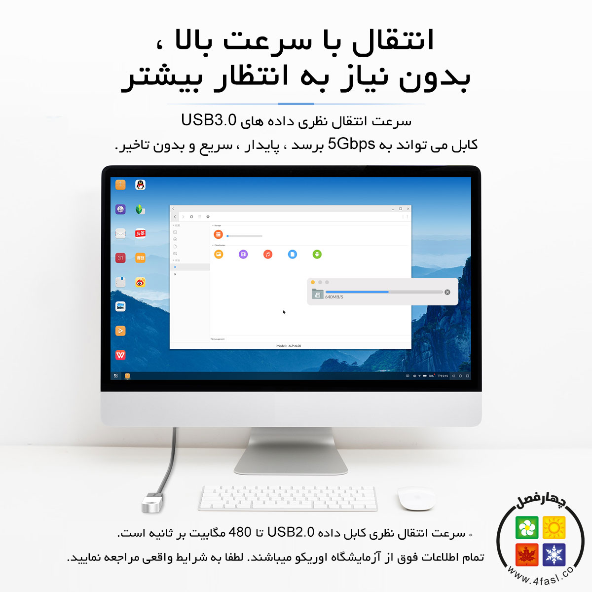 کابل افزایش طول USB3.0