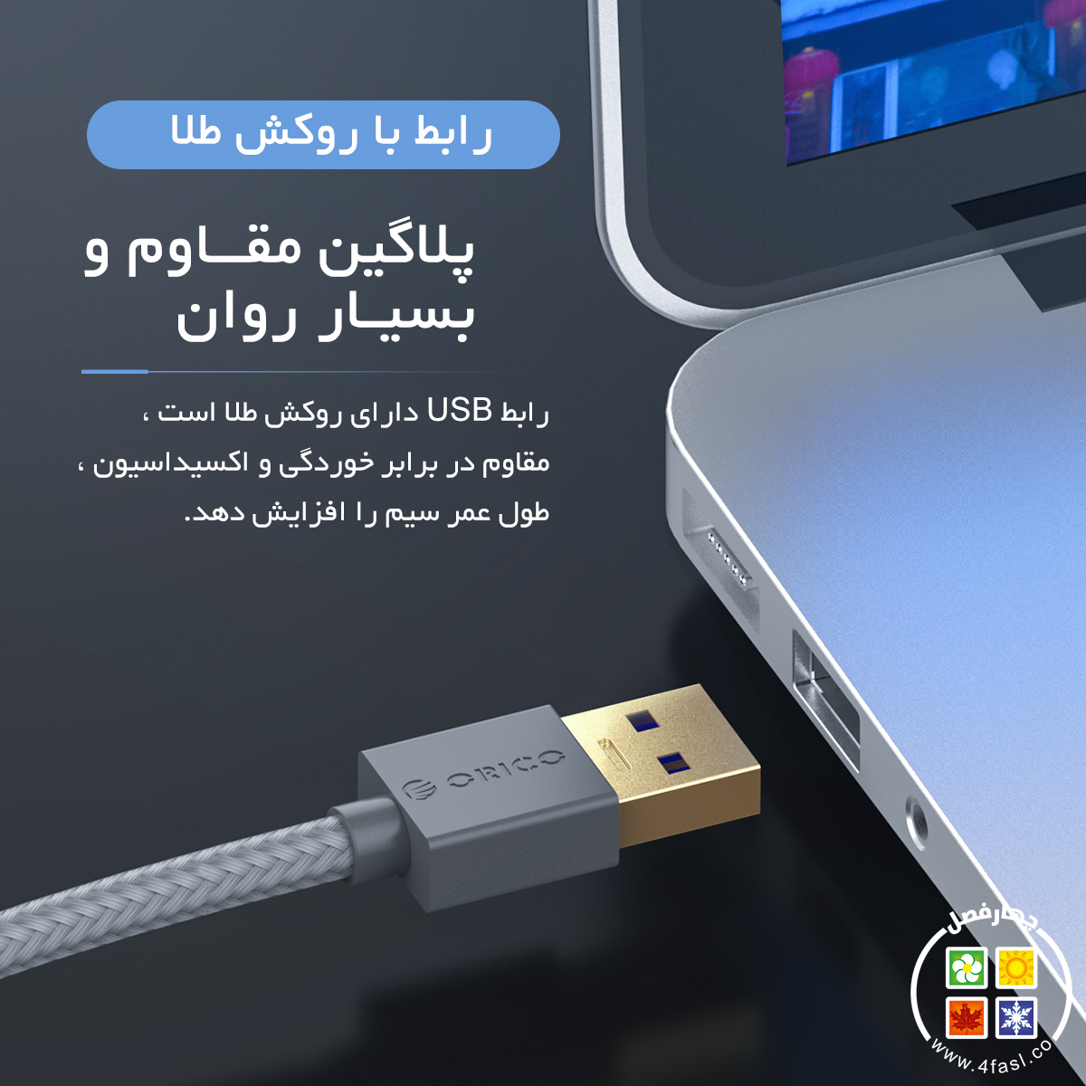 کابل افزایش طول USB3.0