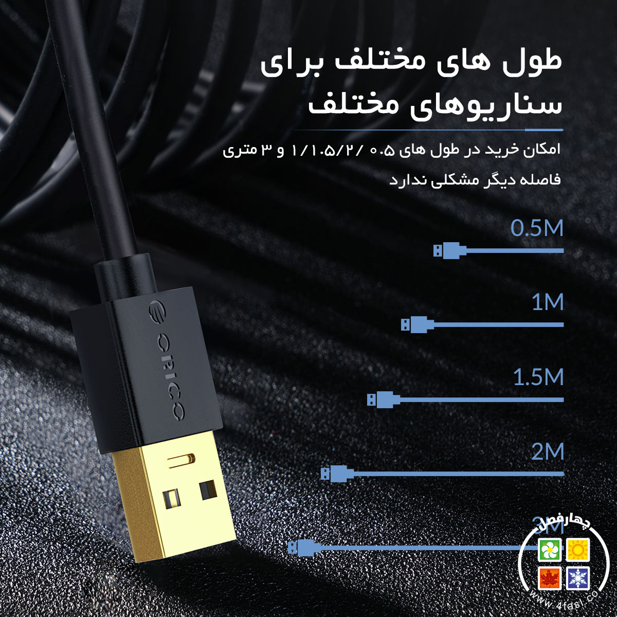 کابل افزایش طول USB3.0