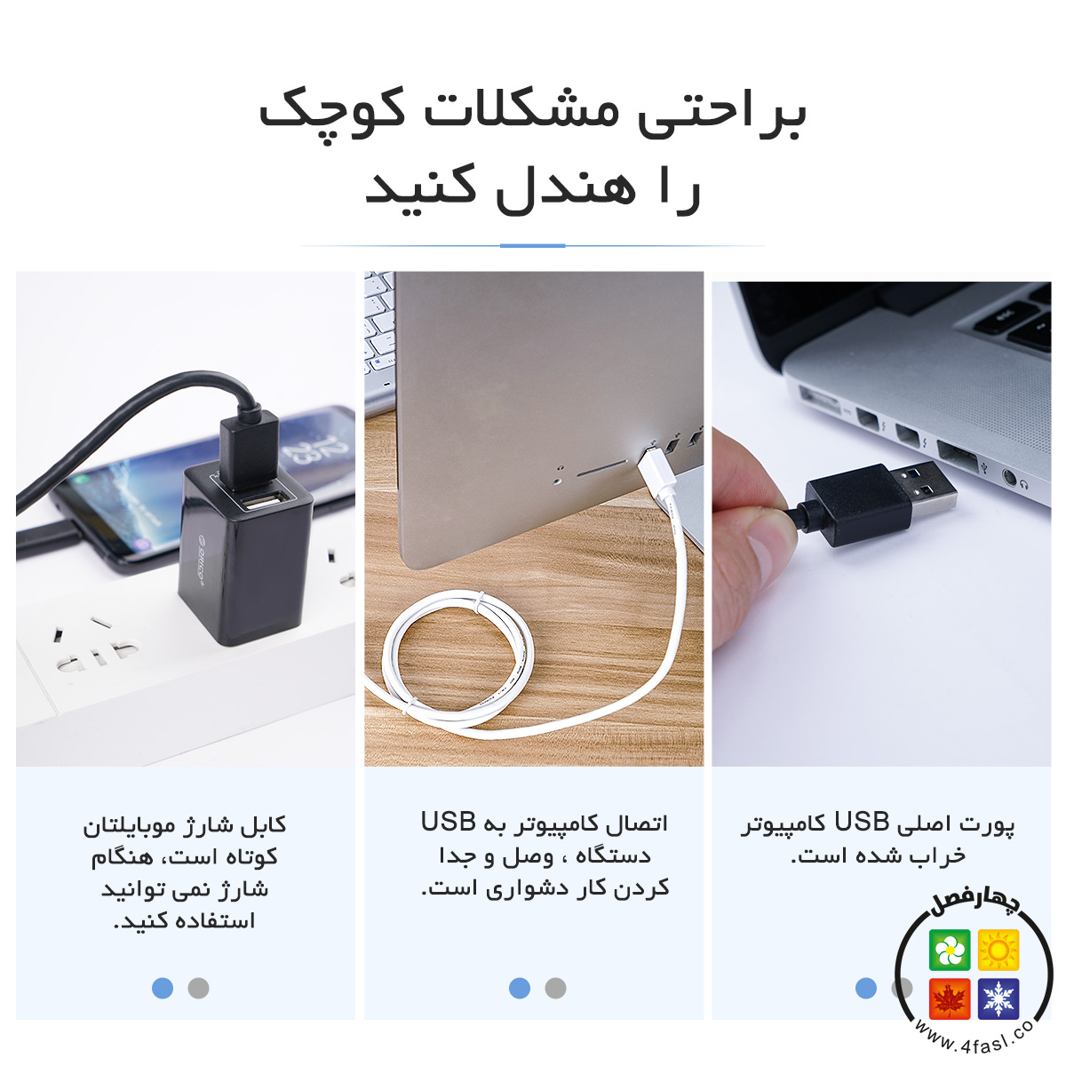 کابل افزایش طول USB3.0