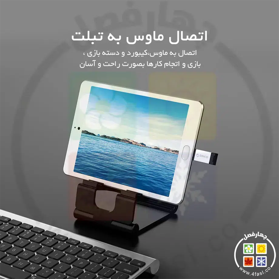 تبدیل Micro-B به USB3.0