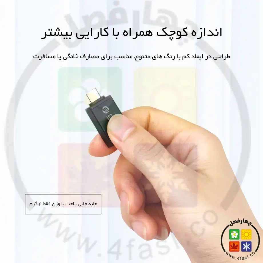 تبدیل Micro-B به USB3.0