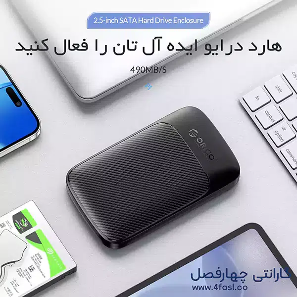 باکس اس اس دی و هارد 2.5 اینچ