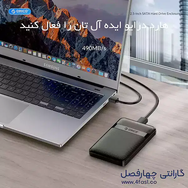 قاب SSD و هارد اوریکو