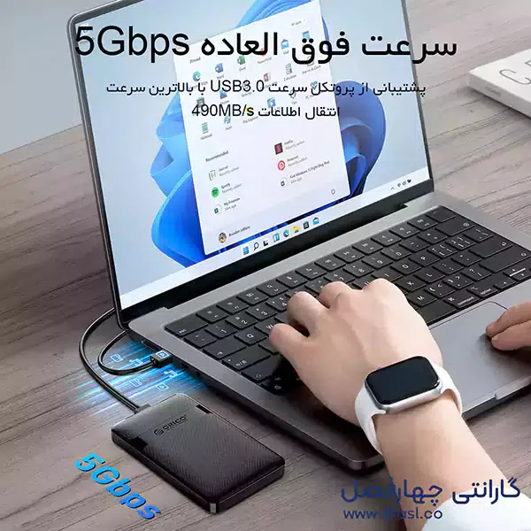 سرعت بالای باکس SSD اوریکو مدل 2577U3-V1