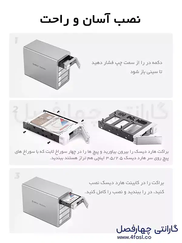 HDD ENCLOSURE