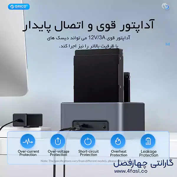 آداپتور قوی داک هارد و SSD اوریکو