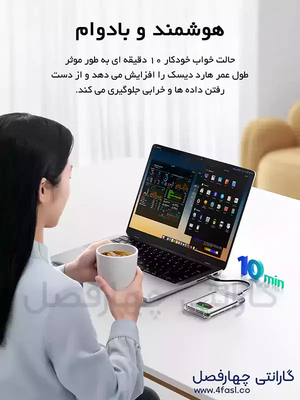 هوشمند و بادوام باکس هارد مدل TX25C3