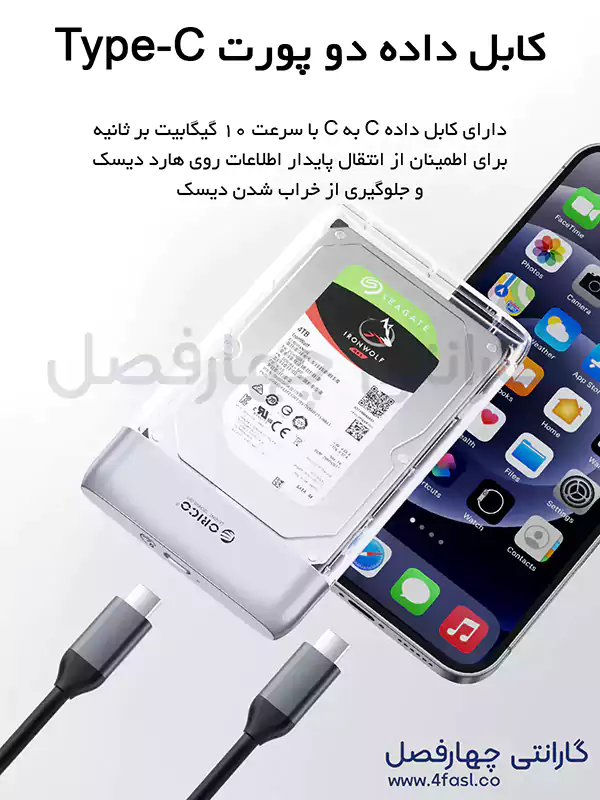 کابل داده USB-C به USB-C مدل TX25C3