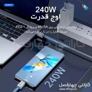 کابل چندکاره USB4.0 چند کاره اوریکو مدل 240A2-40