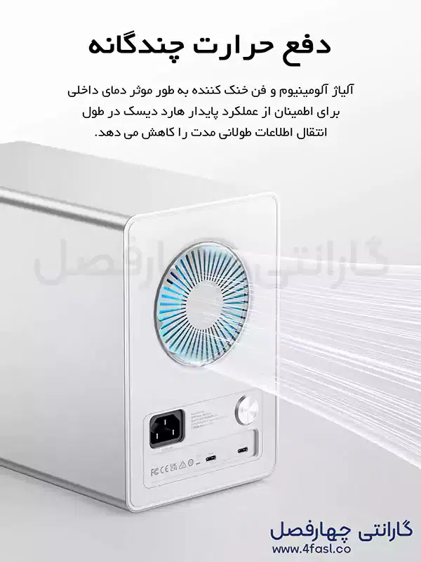 دفع حرارت عالی باکس هارد 5 سینی ORICO 9958C3