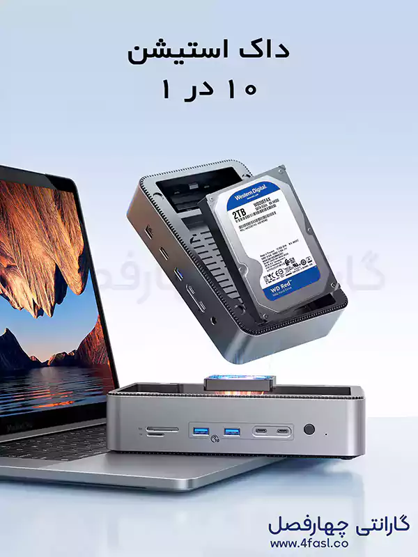 داک استیشن به همراه باکس M.2 و 3.5 اینچ اوریکو مدل D35M2