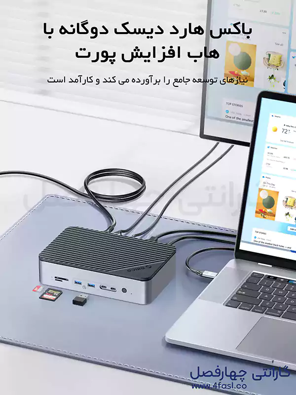 رنگ مشکی داک استیشن اوریکو مدل D35M2