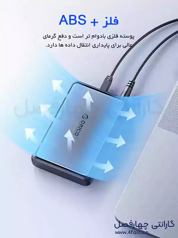 بدنه فلزی باکس هارد 3.5 اینچ ORICO DDL35-U3