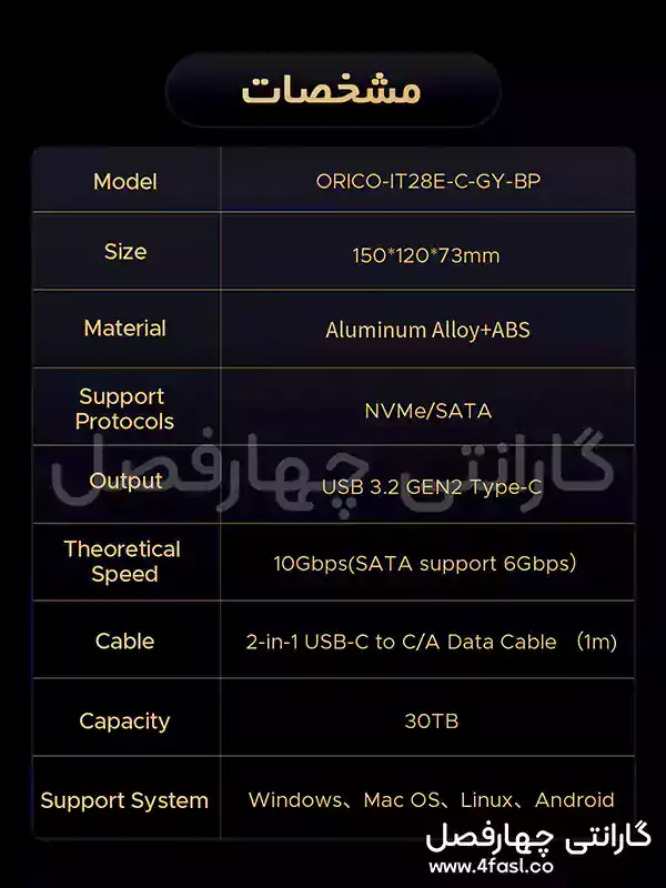 مشخصات فنی داک 2 سینی هارد و M.2 اوریکو مدل IT28E-C