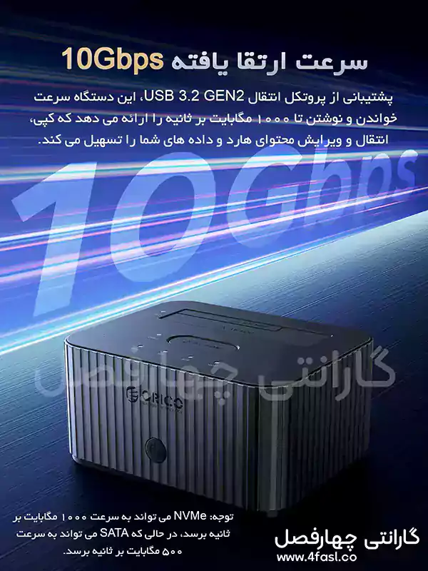 خروجی Type-C با سرعت 10Gbpsدر داک 2 سینی هارد اوریکو مدل IT28E-C