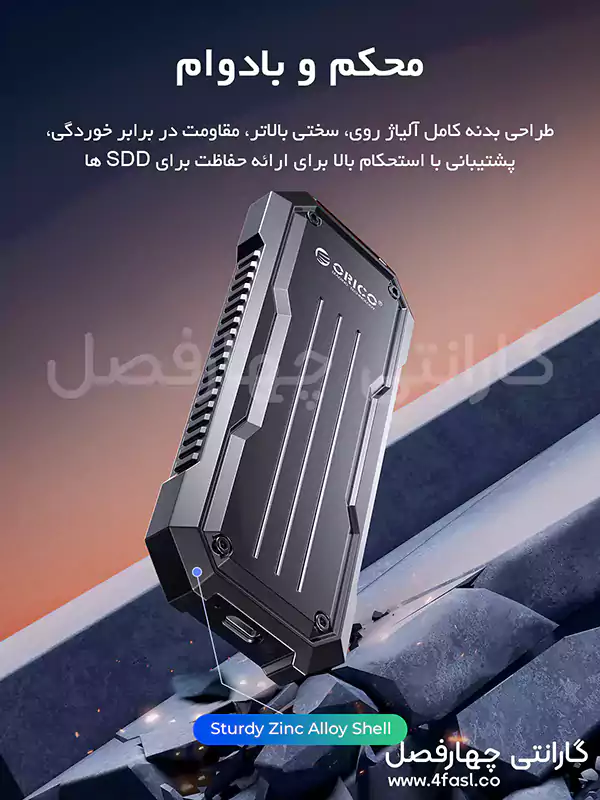 باکس SSD M.2 NVMe محکم و بادوام