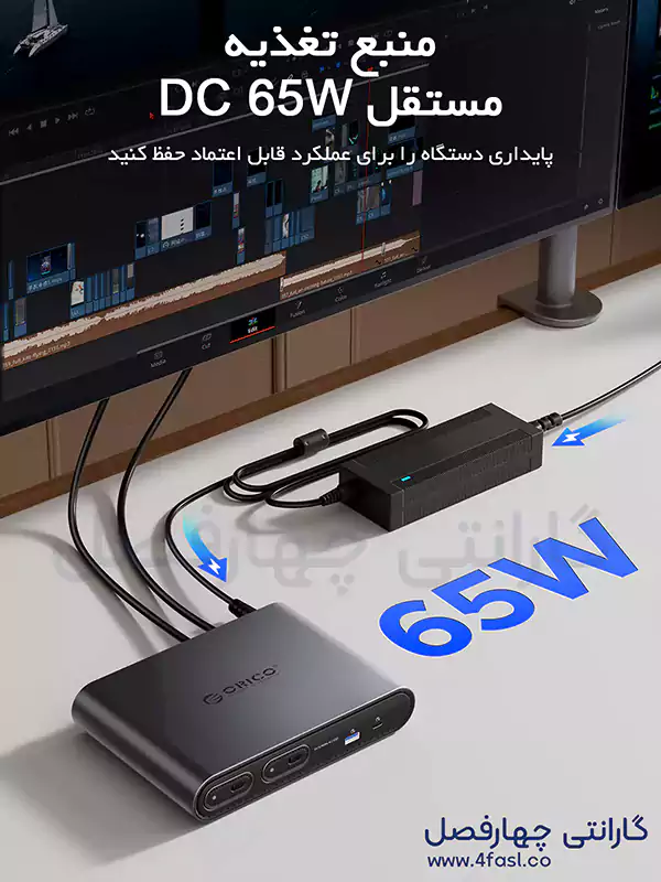 منبع تغذیه داک استیشن با 2 باکس M.2 NVMe مدل ORICO PTM2