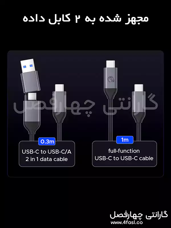 کابل داده داک استیشن با 2 باکس M.2 NVMe مدل PTM2