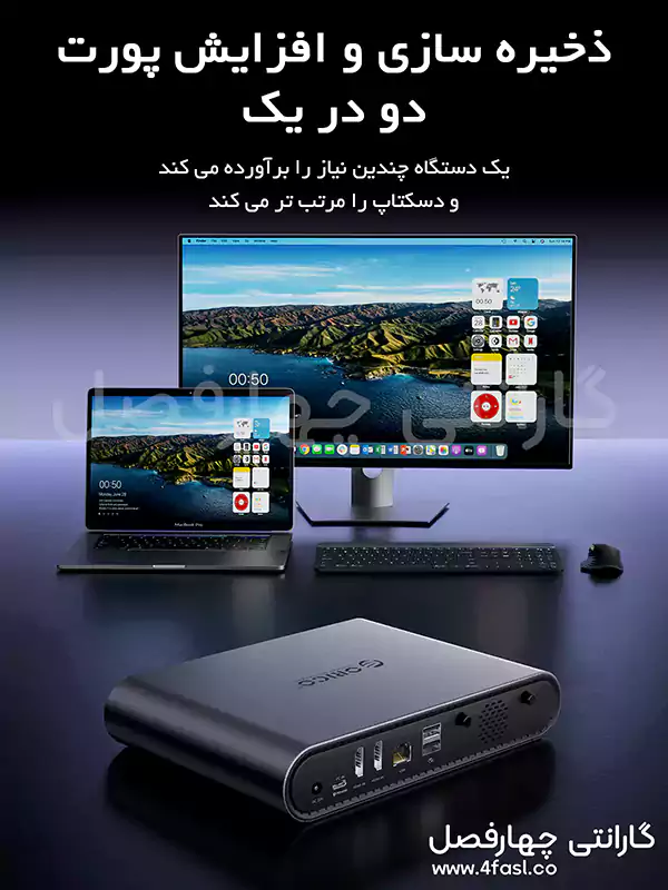 افزایش پورت داک استیشن با 2 باکس M.2 NVMe مدل PTM2