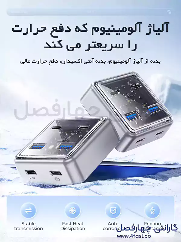 مواد آلیاژ روی هاب USB 3.2 با 4 پورت اوریکو مدل XHJ2U2C-G2