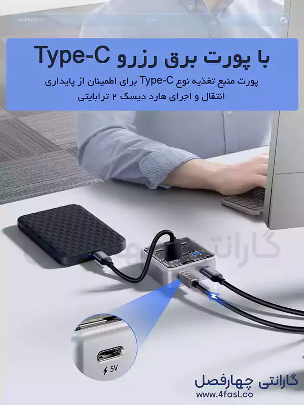 رابط ورودی USB-C هاب USB 3.2 با 4 پورت اوریکو مدل XHJ2U2C-G2