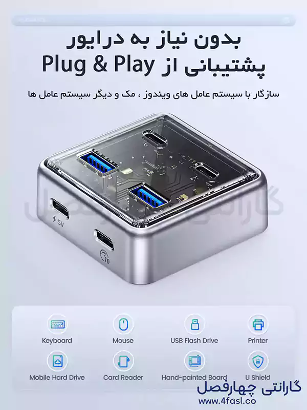 مزایای خرید هاب USB3.2  فلزی 4 پورت اوریکو مدل XHJ4C-G2