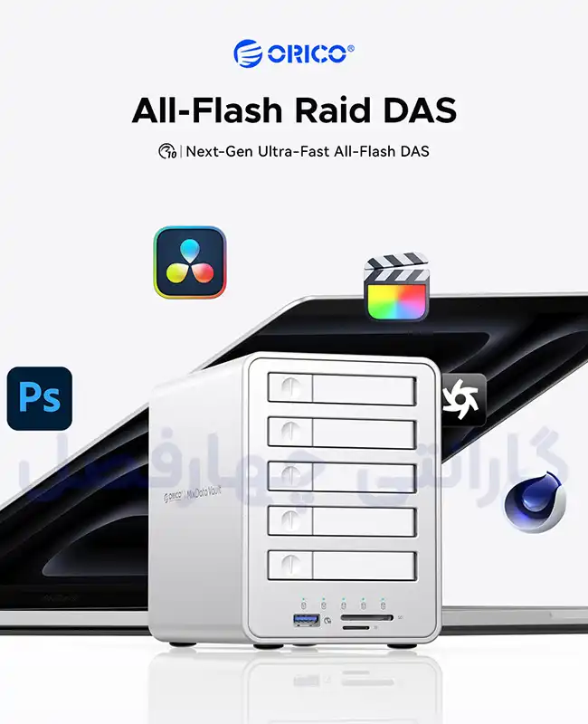 ذخیره ساز 5 سینی 2.5 اینچ اوریکو مدل 8858RC3