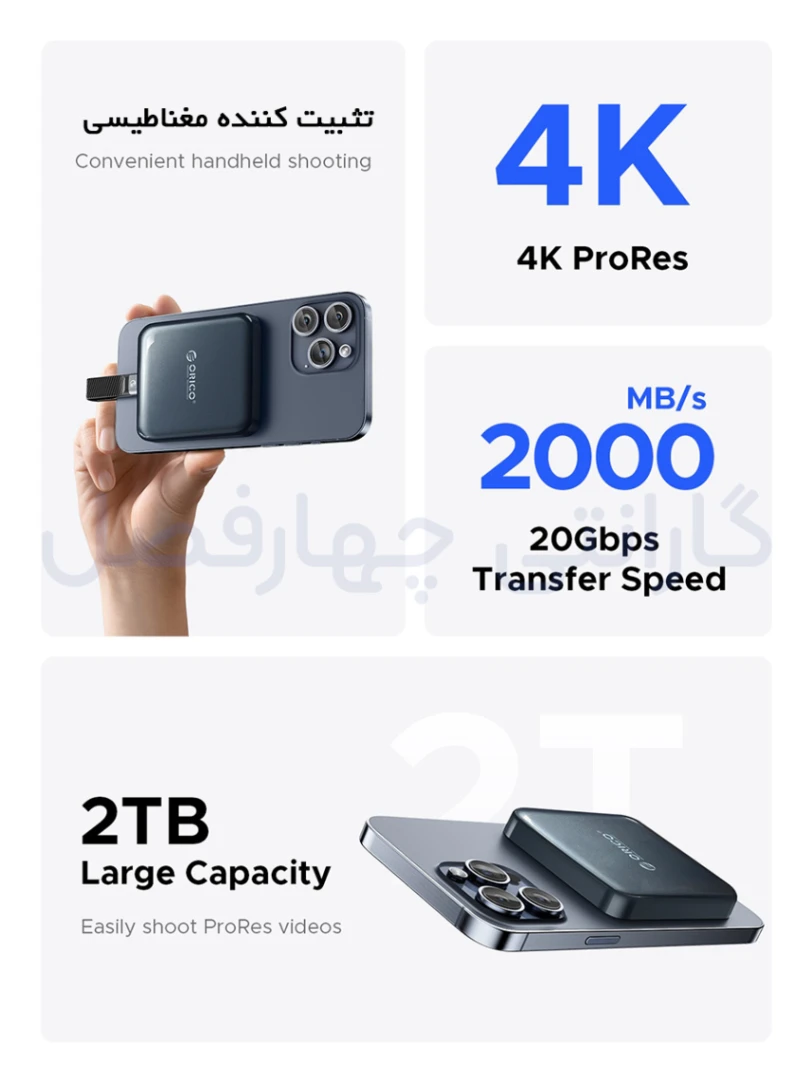 SSD اکسترنال مگنتی اوریکو مدل A20PLUS‑1T