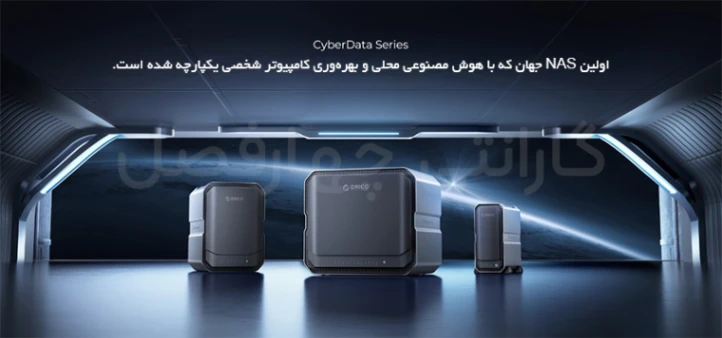 ذخیره‌ساز ۶ سینی M.2 NVMe تحت شبکه اوریکو مدل CF6