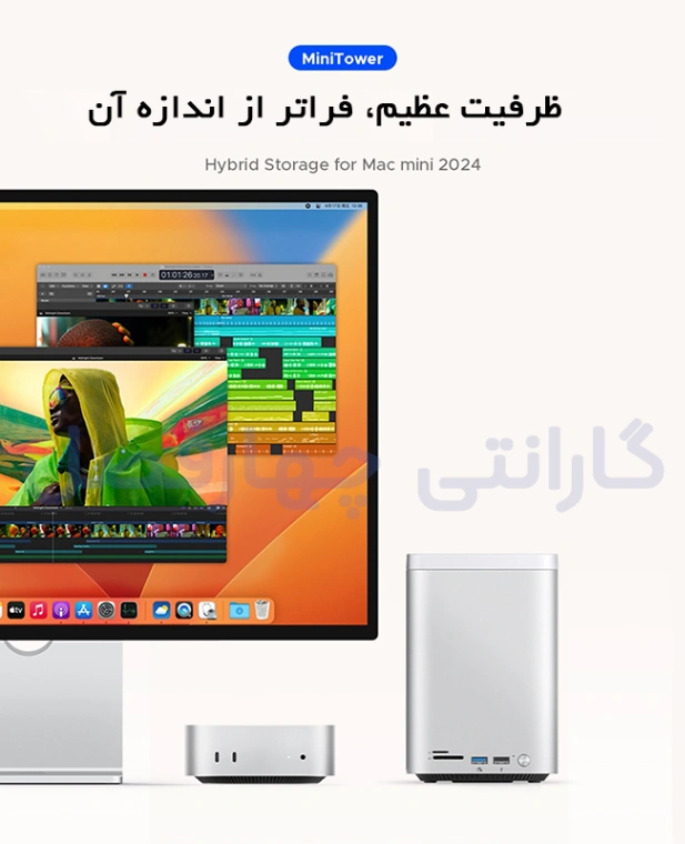 ذخیره ساز دو سینی Mac اوریکو مدل M435