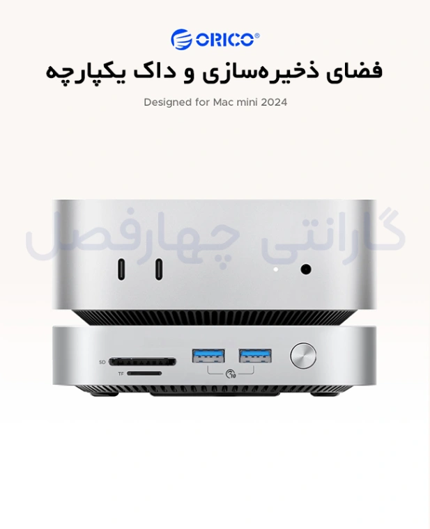 داک استیشن و قاب M.2 NVMe اوریکو مدل M49P