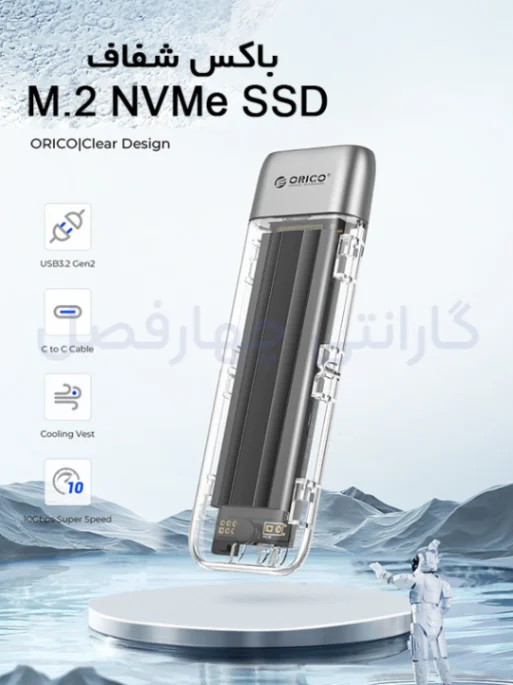 قاب SSD NVMe M.2 اوریکو مدل TXM2-C3
