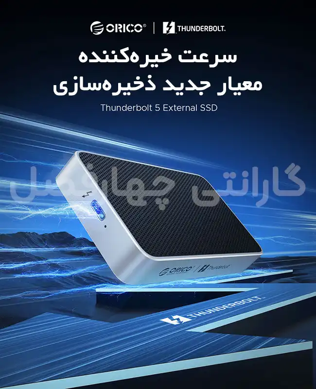 باکس تاندربولت M.2 NVMe اوریکو مدل X50
