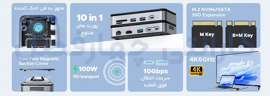 ویژگی‌های داک استیشن 10 پورت اوریکو مدل DPM2P9-V1