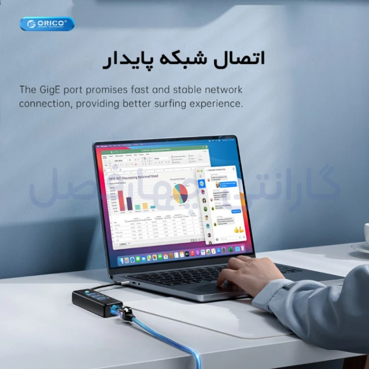 اتصال شبکه پایدار هاب 3 پورت Type-C با پورت شبکه مدل PWCUR-C3-18