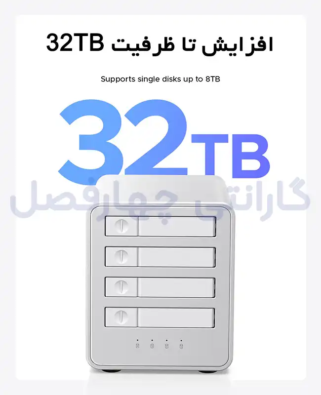 ظرفیت پشتیبانیشده باکس 4 سینی 2.5 اینچ اوریکو مدل 8848RC3