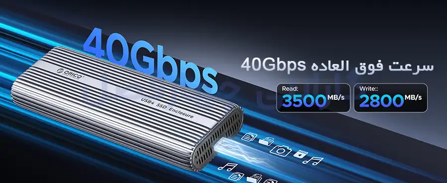 سرعت فوق العاده 40Gbps باکس M.2 NVMe