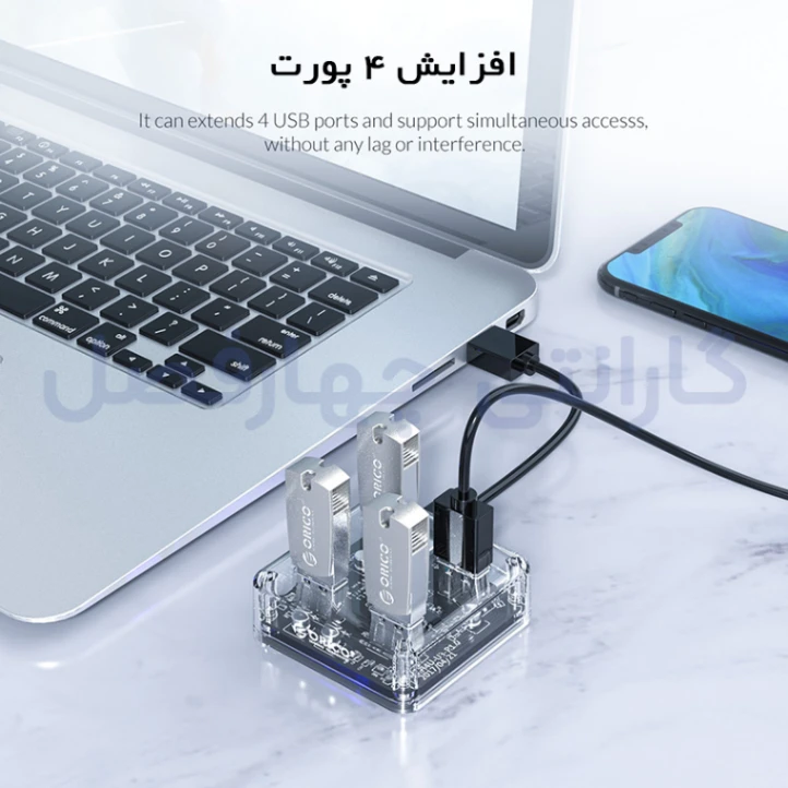 هاب 4 پورت USB3.0 شفاف اوریکو مدل MH4UC-U3-10