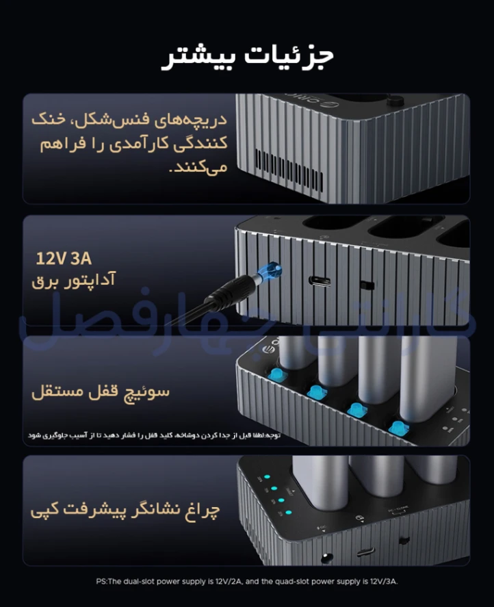 منبع تغذیه داک M.2 NVMe اوریکو ORICO IT28N-C