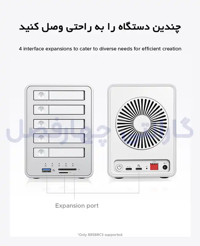 باکس 4 سینی 2.5 اینچ