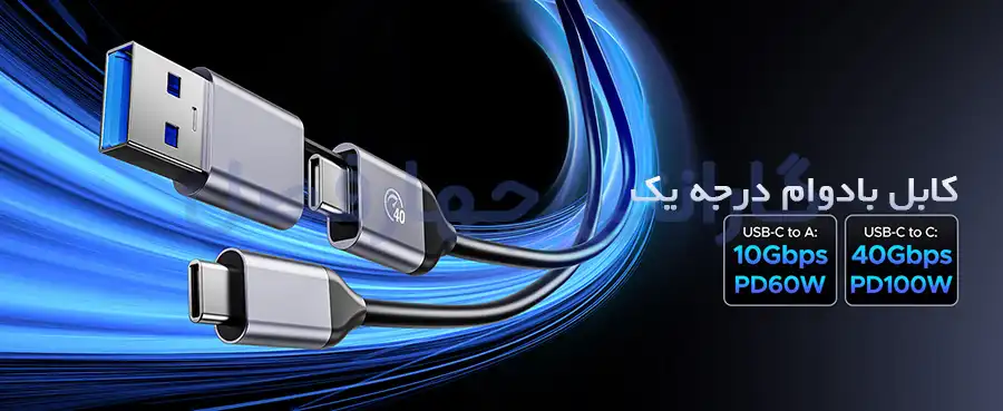 کابل با دوام و درجه یک باکس M.2 NVMe