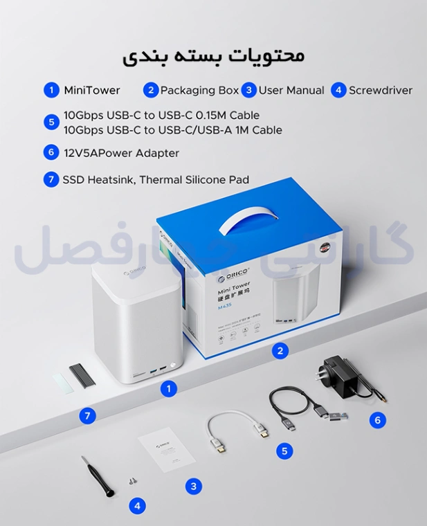 مزایای خرید ذخیره ساز دو سینی Mac اوریکو مدل M435 از اوریکو ایران