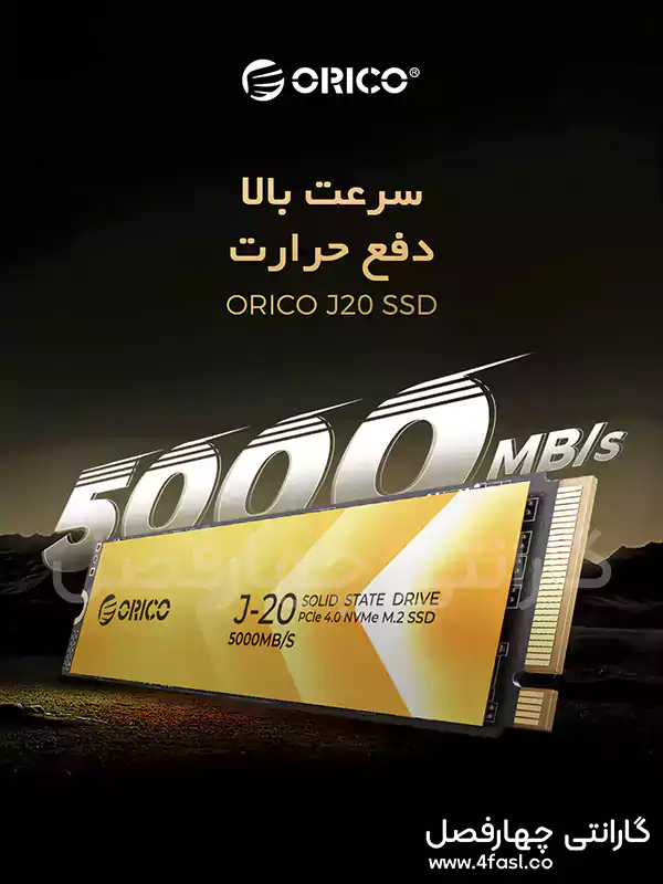 حافظه اس اس دی M.2 NVMe اوریکو مدل J20-4TB