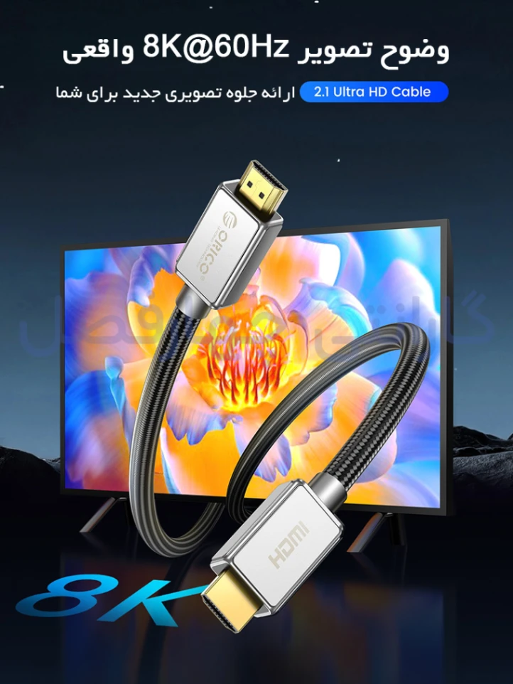 پشتیبانی از استاندارد HDMI-compatible 2.1
