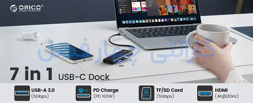 داک استیشن 7 پورت USB-C اوریکو مدل PWD-7P
